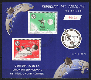 Парагвай, 1965, 100 лет Международному союзу электросвязи, Космос, блок гаш.